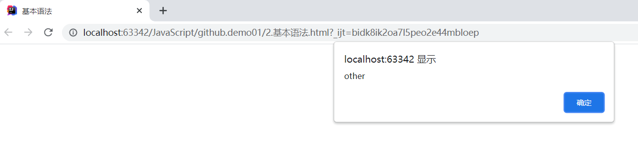 1625044532000